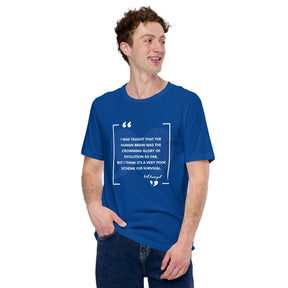 I was taught that the human brain was the crowning glory of evolution so far,  but I think it’s a very poor scheme for survival. Unisex t-shirt